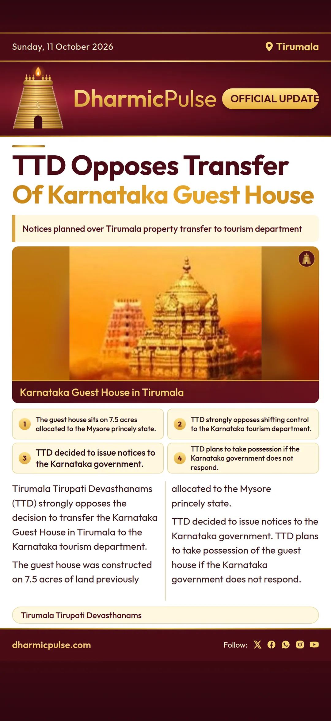 TTD opposes transfer of Karnataka Guest House to tourism department in Tirumala