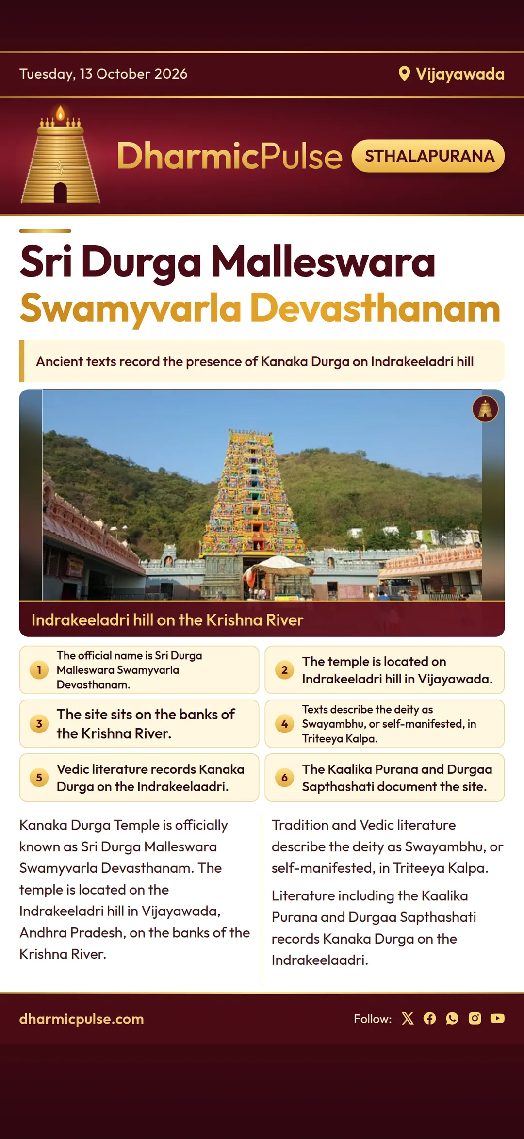 Sri Durga Malleswara Swamyvarla Devasthanam preserves ancient tradition on Indrakeeladri hill